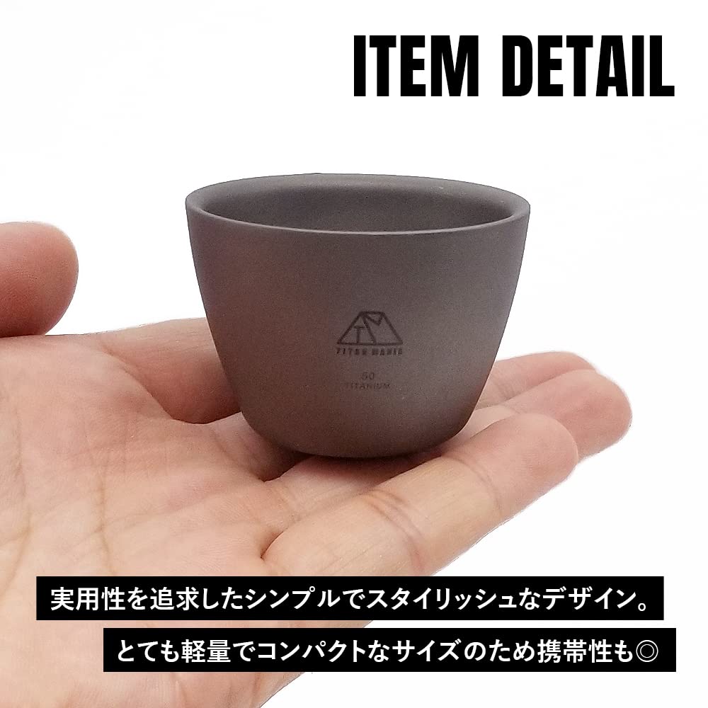 Amazon.co.jp: TITAN MANIA(チタンマニア) ぐい呑み おちょこ